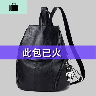 双肩包女韩版新款潮皮背包女软皮休闲百搭大容量旅行包书包女包NEW LAKE