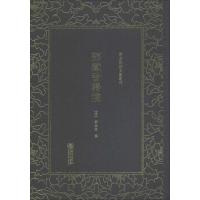 清末民初文献丛刊 邓铁香奏稿