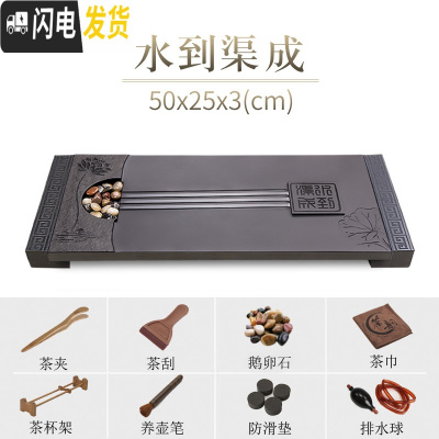 三维工匠乌金石茶盘家用简约整块石材天然石头原石创意黑金石茶台 水到渠成(50*25*3)乌金石底座茶具