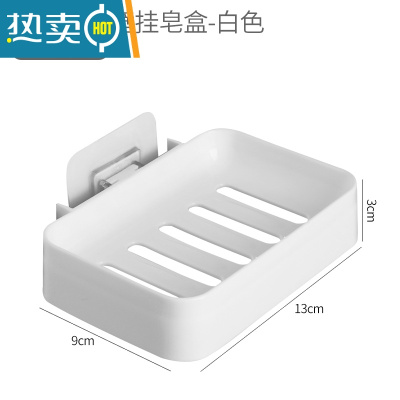 敬平肥皂盒架子沥水卫生间创意免打孔香皂置物架家用壁挂式香皂盒 黄色+蓝色(两个装)