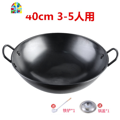 熟铁锅双耳朵无涂层老式深炒锅煤气灶专用圆底大号炒菜锅家用 FENGHOU 老式双耳50cm+送盖子送铲子+耳套