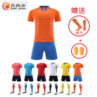 鑫捷登 可印字定制足球运动服AGRY-WD6001 1套