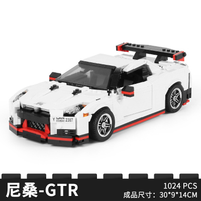 兼容楽高创意系列mini大众T1露营汽车伦敦巴士甲壳虫拼装积木玩具-升级版♠GTR战神
