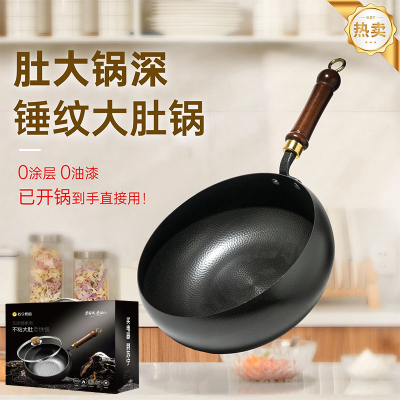 24cm锻打无涂层不粘锅大肚老铁锅玻璃盖精美礼盒
