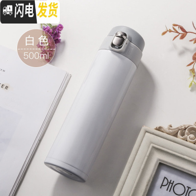 三维工匠保温杯女便携学生可爱水杯日系简约ins原宿风创意不锈钢杯子男士 白色-500