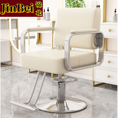 锦北理发店专用椅子发廊高端美发烫染区升降座椅美发椅子电镀银圆盘-米白色