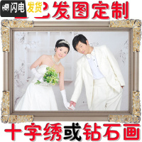 三维工匠照片定制十字绣2019新款diy手工刺绣简单线绣情侣结婚小件自己绣 64寸160厘米精修+满绣