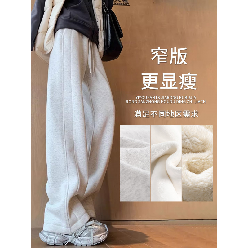 加厚羊羔绒卫裤子女新款秋冬加绒窄版直筒休闲运动香蕉阔腿裤