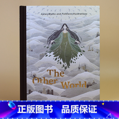 [正版] The Other World 东方怪奇物语:亚洲精怪故事插画集 艺术美术插画绘本画册作品集书籍