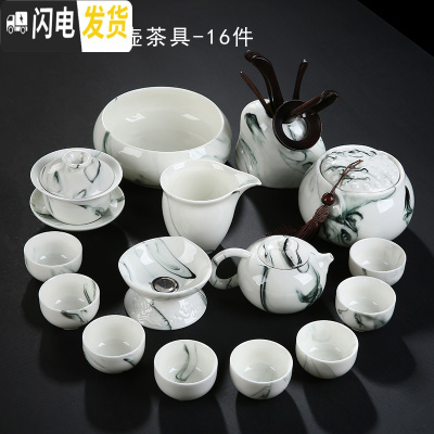 三维工匠功夫茶具套装家用简约整套手绘盖碗茶壶青花瓷陶瓷德化白瓷茶杯 水墨西施壶茶具16件套