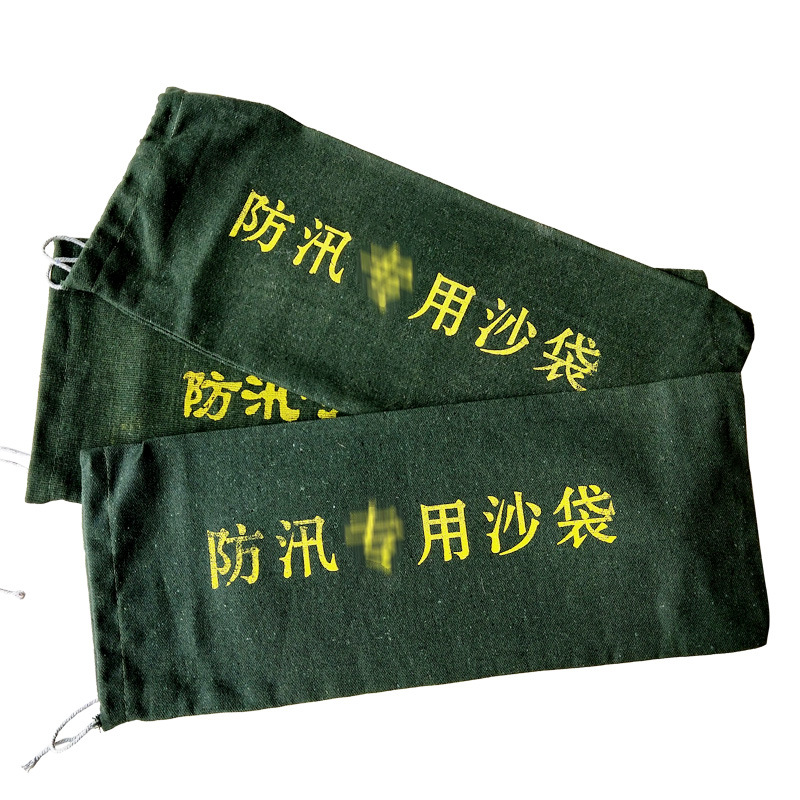 爱路达 防洪防汛沙收纳袋沙袋 30*70cm/个