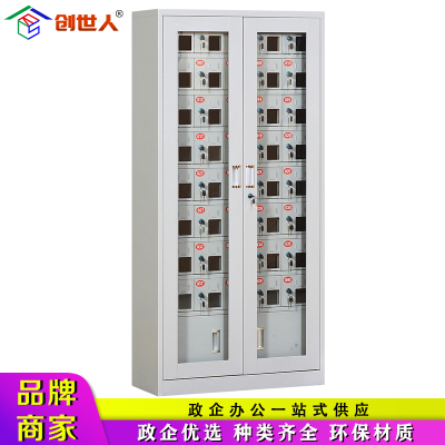 创世人 钢制40门手机存放柜保管柜手机存放箱管理工厂收纳柜电子设备对讲机管理柜寄存柜