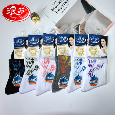 浪莎袜子女秋冬季款精梳棉运动中筒女袜6双装混色均码混色5双均码