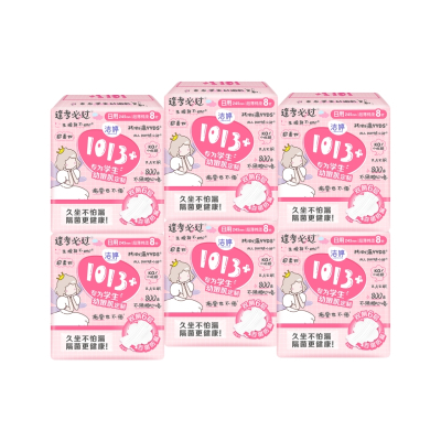 洁婷日用卫生巾1013透气棉柔超薄245mm组合套装姨妈巾48片