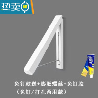 敬平隐形折叠晾衣架晾衣撑免打孔伸缩晾衣扣阳台室内浴室晾衣夹器 米白单只(送免钉胶