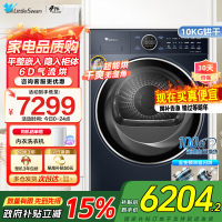 小天鹅(LittleSwan)10公斤热泵烘干机 变频干衣机家用纯平全嵌 回南天 6D气流烘 TH100VH89PRO