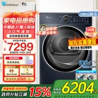 小天鹅(LittleSwan)10公斤热泵烘干机 变频干衣机家用纯平全嵌 回南天 6D气流烘 TH100VH89PRO
