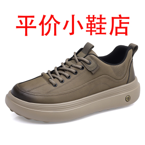 迪罗尼卡男鞋2025秋季新款贴皮板鞋百搭复古休闲鞋青年时尚软底皮鞋