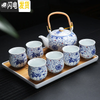 三维工匠茶具套装家用陶瓷杯提梁茶壶现代简约6只装大杯子冷水壶干 青花戏蝶套装+长方茶盘(收藏加购送滤网壶绳茶巾) 10件