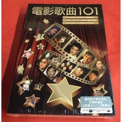 电影歌曲101群星精选珍藏6CD全新未拆封