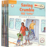 丽声三叶草分级读物 第9级(全16册)