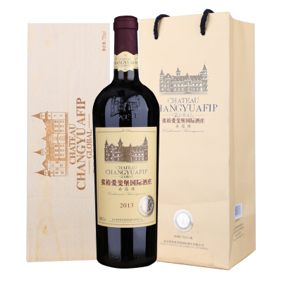 张裕官方旗舰店-北京张裕爱斐堡国际酒庄珍藏级赤霞珠干红葡萄酒木盒