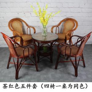 藤椅三件套真藤五件套天然藤编家用客厅阳台休闲桌椅组合靠背椅子