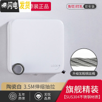 三维工匠阳台隐形收缩晾衣绳免打孔304不锈钢室内伸缩公寓钢丝晾衣架 陶瓷白-精升级3.5M晾衣杆