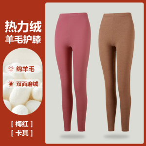 花花公子秋裤女士内穿高腰保暖裤羊毛护膝加绒德秋冬季打底裤大码