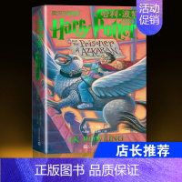 [正版]哈利波特与阿兹卡班囚徒(英汉对照版) J.K.罗琳 全集系列第3部小说儿童读物外国儿童文学魔幻文学书店书籍