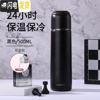 三维工匠保温杯女带盖子可喝水男水杯学生简约可爱个性创意大容量两用杯子 黑色500