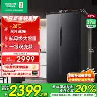 容声637升冰箱双开门家用对开门一级能效变频风冷无霜超大容量超薄电冰箱 BCD-637WD11HP