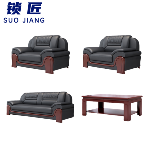 锁匠 办公沙发1+1+3+茶几套