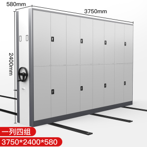 利特莱依密集架档案室密集柜移动手摇式电动智能钢制档案架财务凭证文件柜每立方