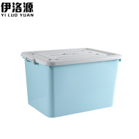 伊洛源储物收纳箱 120L 个