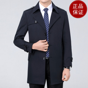 免费试穿 品牌风衣男中长款中年外套翻领商务休闲爸爸装春秋长款200码外衣2024冬装新款外套潮大码男装