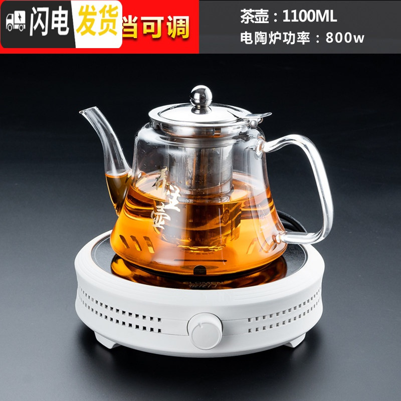 三维工匠电陶炉煮茶器玻璃茶壶套装小型蒸汽茶炉家用功夫茶具烧水壶泡茶 电陶炉(节节高)白+养生壶