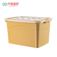 中盈惠彩 收纳箱 HCSNX005 62x46x39cm 个