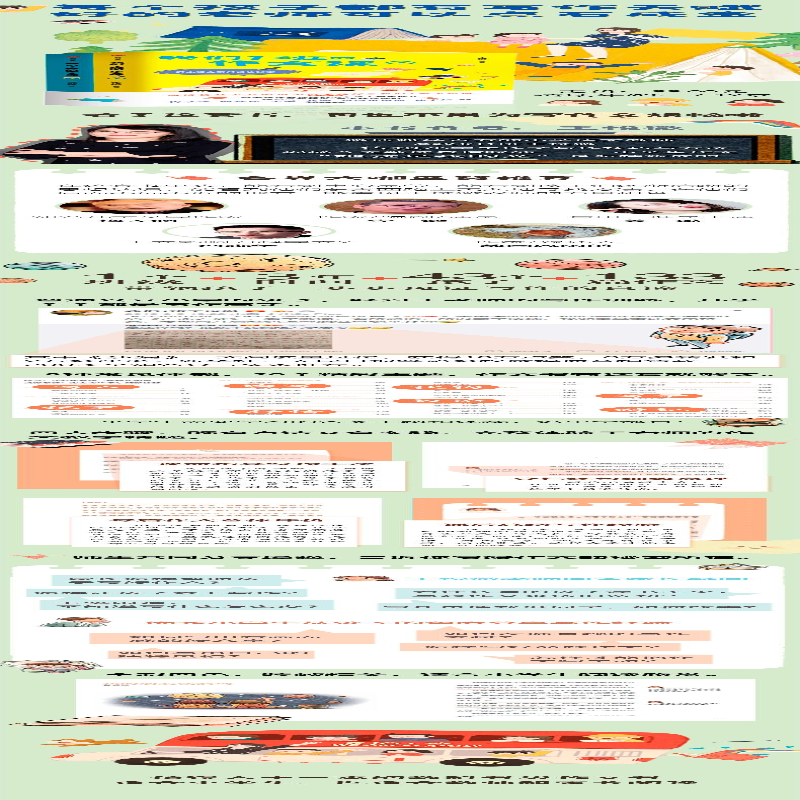 [M]我们1班的作文课 下-9787521726541