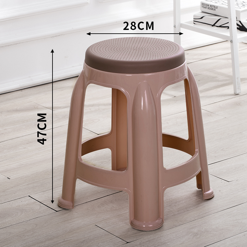 质凡 加厚防滑塑料凳 直径28*高47cm颜色备注