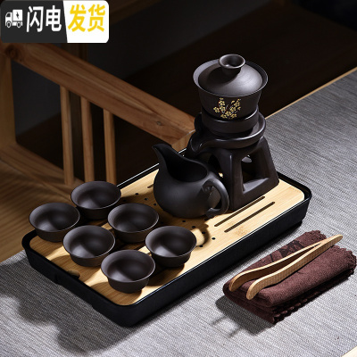 三维工匠功夫茶具套装家用简约办公竹制竹子小号带茶盘一人用茶海茶台托盘 黑紫砂梅香盖碗套装 10件