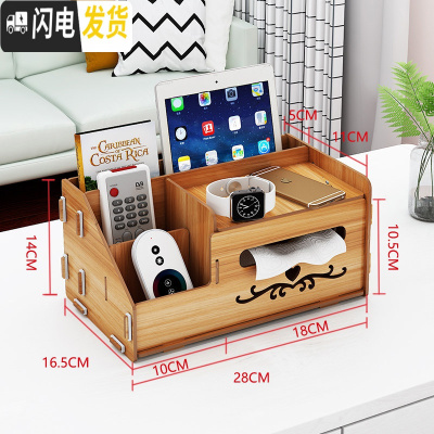 三维工匠笔筒北欧ins收纳盒创意时尚可爱女清新办公室桌面学生儿童文具用品杂物盒木质大容量架桶摆件韩国复古中 F02樱桃木