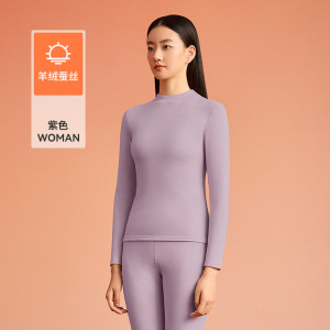 保暖内衣女士羊绒蚕丝套装冬季发热半高领秋衣秋裤打底内穿打底衫