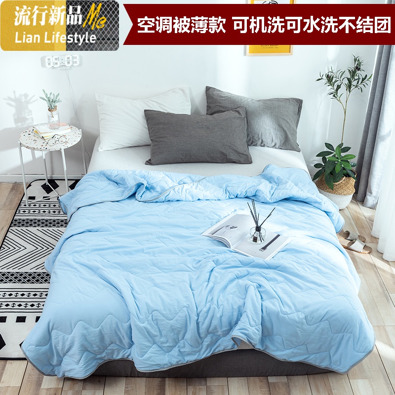 夏季空调被夏凉被单人 双人200X230夏天水洗棉薄款被子1米8可机洗 三维工匠