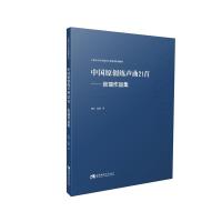 正版新书]中国原创练声曲21首——张瑞作品集肖玛,张瑞著978756