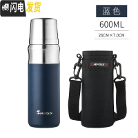 三维工匠316不锈钢保温杯无缝一体镜面内胆全钢水杯男大容量户外保温水壶 蓝色600送杯套+杯刷