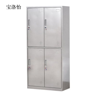 宝洛怡不锈钢员工储物柜文件柜存放柜子更衣柜存包柜四门更衣柜