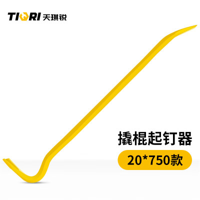 天琪锐 高档起钉器撬棍750mm GYP-QG750