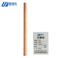 旺琰礼擀面杖40cm/根