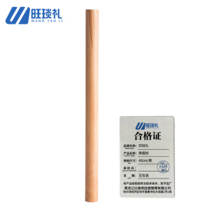 旺琰礼擀面杖40cm/根